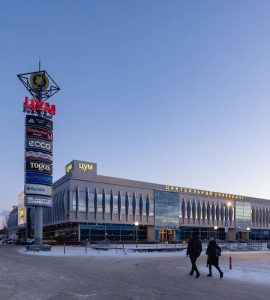 Казанский ЦУМ